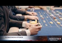 Почти полмиллиона казахстанцев регулярно вовлечены в азартные игры