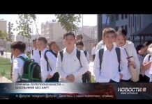 Школьники перегрузили общественный транспорт Шымкента