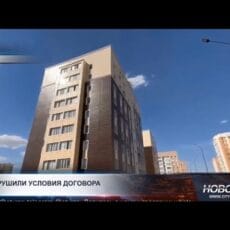 Шымкентцы нарушили правила договора на арендные квартиры