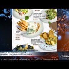 В Шымкенте кафе и магазины проверяют на соблюдение закона о языках