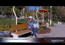 Шымкент возвращает себе былую славу и статус зеленого города