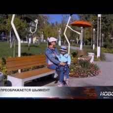 Шымкент возвращает себе былую славу и статус зеленого города