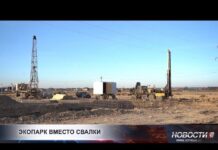 Парк вместо свалки станет символом экологического обновления Шымкента