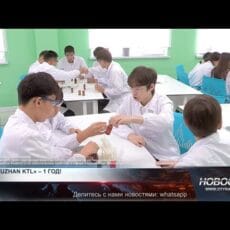 «Auzhan KTL» — 1 год!