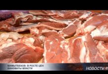 Экс-министр сельского хозяйства обвинил власти в росте цен на мясо