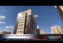 Депозит при аренде жилья: риск или защита?