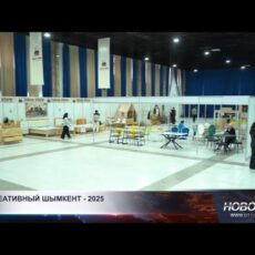 «Креативный Шымкент 2025» дал старт новой мебельной эпохе