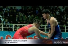 300 борцов из пяти стран сошлись на турнире имени Мардана Сапарбаева