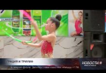 Юные гимнастки из разных стран собрались в Шымкенте