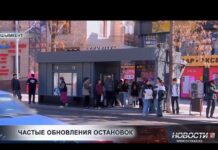 Автобусные остановки снова в центре внимания