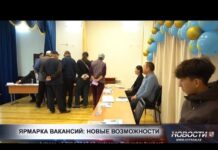 В Шымкенте нашли способ помочь каждому найти работу