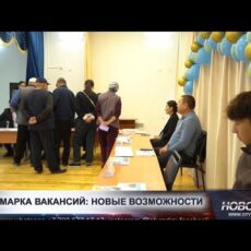В Шымкенте нашли способ помочь каждому найти работу