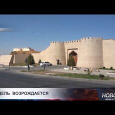 Шымкентская Цитадель обретёт новую жизнь