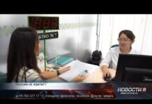 В Казахстане обсуждают будущее пенсионной системы