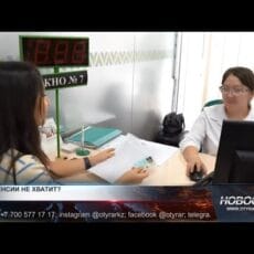 В Казахстане обсуждают будущее пенсионной системы