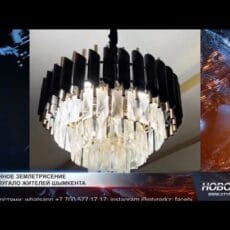 Шымкентцы вновь вспомнили про «тревожные чемоданчики»