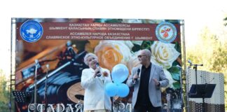 Шымкентская культура на осеннем разогреве