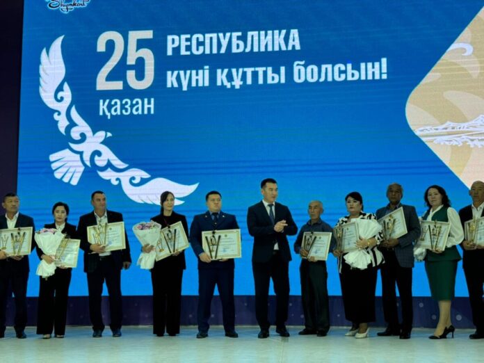 День Республики