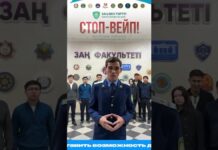 Шымкент объявил охоту на вейпы. Жители могут сдать устройства и избежать наказания