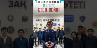 Шымкент объявил охоту на вейпы. Жители могут сдать устройства и избежать наказания