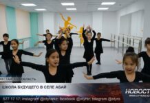 Новая школа распахнула свои двери в Келесском районе