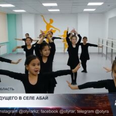 Новая школа распахнула свои двери в Келесском районе