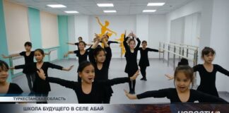 Новая школа распахнула свои двери в Келесском районе