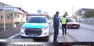 Стрельба закончилась гибелью 17-летнего парня в Туркестанской области