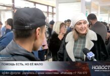 Помощь есть, но ее мало: С чем пришли к акиму