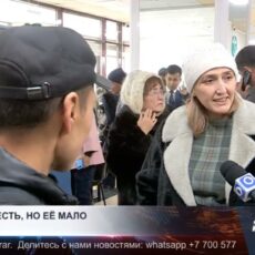 Помощь есть, но ее мало: С чем пришли к акиму