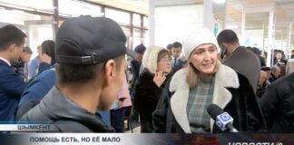 Помощь есть, но ее мало: С чем пришли к акиму