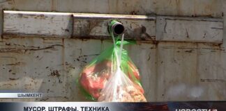 Шымкент переходит на новую систему вывоза и сортировки отходов