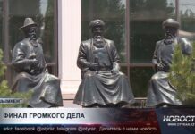 Истязание приемных детей в Шымкенте: В громком деле поставлена точка