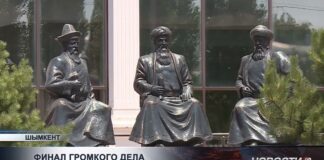 Истязание приемных детей в Шымкенте: В громком деле поставлена точка