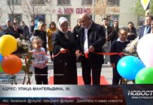 В Шымкенте открылась первая женская стоматология