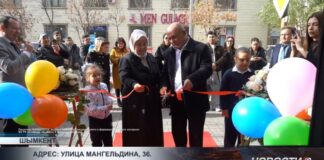 В Шымкенте открылась первая женская стоматология