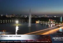 Музыка, свет и пламя: в Шымкенте появился уникальный фонтан