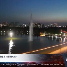 Музыка, свет и пламя: в Шымкенте появился уникальный фонтан