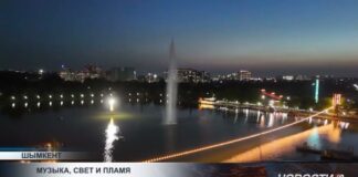 Музыка, свет и пламя: в Шымкенте появился уникальный фонтан