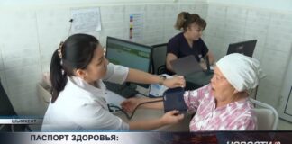 ИИ помогает врачам: Казахстан ускоряет цифровизацию медицины