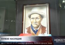 В Шымкенте открылась уникальная выставка с личными вещами известных людей