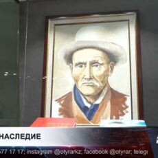 В Шымкенте открылась уникальная выставка с личными вещами известных людей