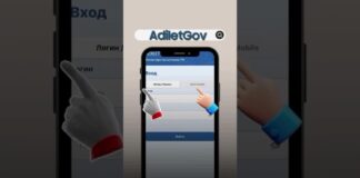 Юридическая информация в смартфоне