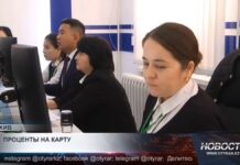 На карты казахстанцев снова могут вернуть проценты на остаток средств