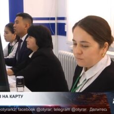 На карты казахстанцев снова могут вернуть проценты на остаток средств