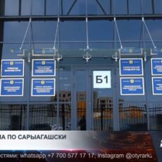 Кровавая ревность: мужчину из Сарыагаша приговорили к 8 годам лишения свободы