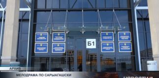 Кровавая ревность: мужчину из Сарыагаша приговорили к 8 годам лишения свободы