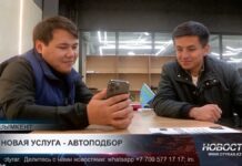 В Шымкенте набирает популярность новая авто-услуга