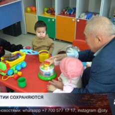 В Казахстане с 2026 года обновят список социально значимых заболеваний