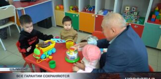 В Казахстане с 2026 года обновят список социально значимых заболеваний